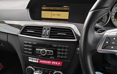 Mercedes-Benz C-Класс, 2011 год, 1 500 000 рублей, 10 фотография