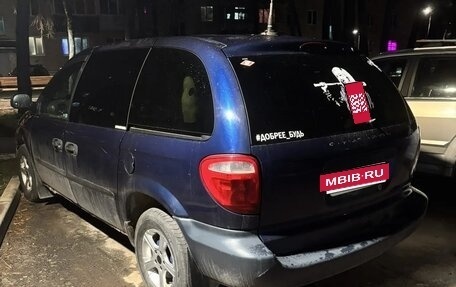 Chrysler Voyager IV, 2002 год, 330 000 рублей, 3 фотография