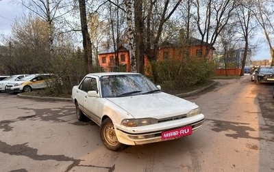 Toyota Carina, 1989 год, 150 000 рублей, 1 фотография