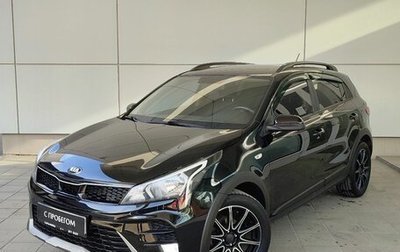 KIA Rio IV, 2021 год, 1 787 000 рублей, 1 фотография