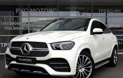 Mercedes-Benz GLE Coupe, 2021 год, 7 900 000 рублей, 1 фотография