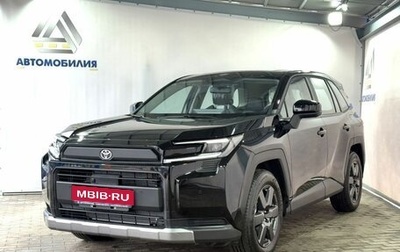 Toyota RAV4, 2026 год, 4 599 000 рублей, 1 фотография