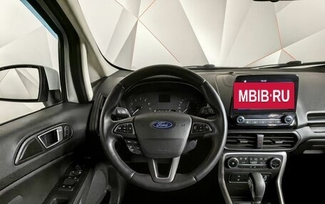 Ford EcoSport, 2018 год, 1 295 000 рублей, 20 фотография