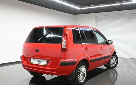 Ford Fusion I, 2008 год, 445 000 рублей, 2 фотография
