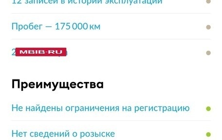 Chevrolet Aveo III, 2012 год, 615 000 рублей, 23 фотография