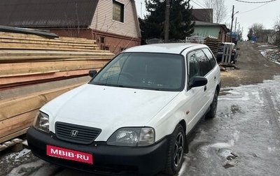 Honda Partner I, 1998 год, 315 000 рублей, 1 фотография