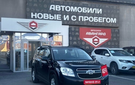 Chevrolet Orlando I, 2013 год, 1 200 000 рублей, 1 фотография