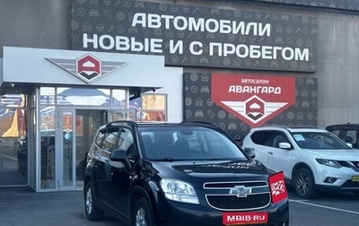 Chevrolet Orlando I, 2013 год, 1 200 000 рублей, 1 фотография
