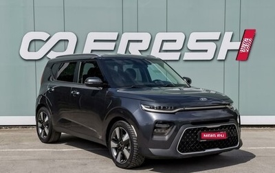 KIA Soul III, 2021 год, 1 999 000 рублей, 1 фотография