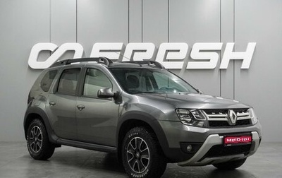 Renault Duster I рестайлинг, 2020 год, 1 679 000 рублей, 1 фотография