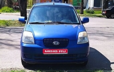 KIA Picanto I, 2005 год, 370 000 рублей, 1 фотография