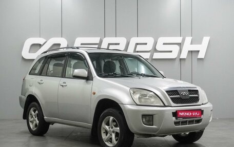 Chery Tiggo (T11), 2007 год, 450 000 рублей, 1 фотография