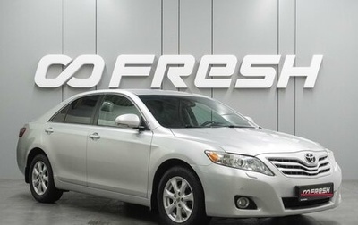 Toyota Camry, 2009 год, 1 425 000 рублей, 1 фотография