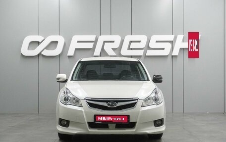 Subaru Legacy VII, 2011 год, 1 220 000 рублей, 3 фотография