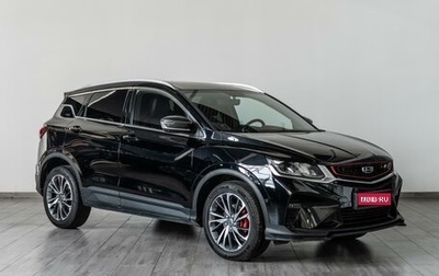Geely Coolray I, 2021 год, 1 649 000 рублей, 1 фотография