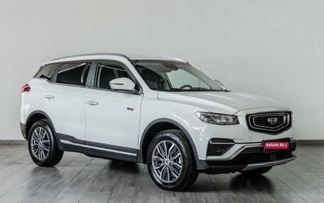 Geely Atlas, 2022 год, 2 149 000 рублей, 1 фотография
