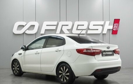 KIA Rio III рестайлинг, 2013 год, 749 000 рублей, 2 фотография