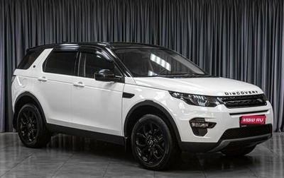 Land Rover Discovery Sport I рестайлинг, 2017 год, 2 785 000 рублей, 1 фотография