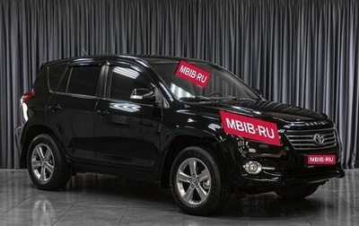 Toyota RAV4, 2011 год, 1 449 000 рублей, 1 фотография