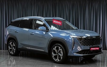 Geely Atlas, 2024 год, 3 099 000 рублей, 1 фотография
