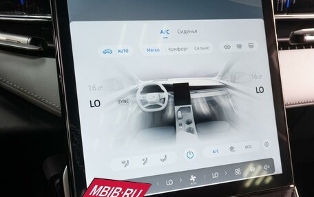 Geely Atlas, 2024 год, 3 099 000 рублей, 18 фотография
