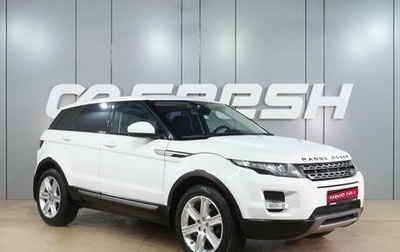 Land Rover Range Rover Evoque I, 2014 год, 1 799 000 рублей, 1 фотография