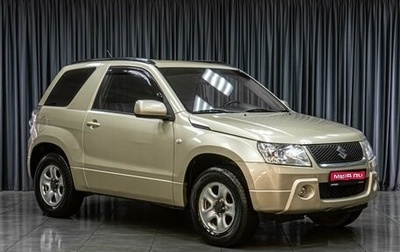 Suzuki Grand Vitara, 2008 год, 1 285 000 рублей, 1 фотография