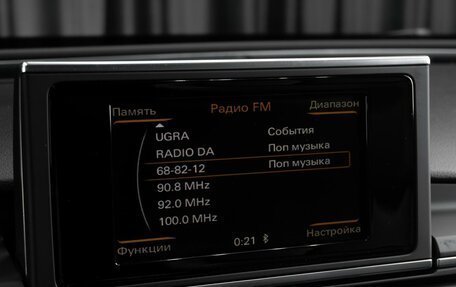 Audi A6, 2014 год, 1 499 000 рублей, 14 фотография