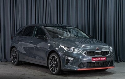 KIA cee'd III, 2019 год, 1 835 000 рублей, 1 фотография