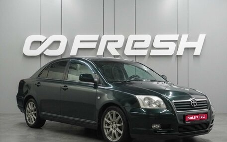 Toyota Avensis III рестайлинг, 2003 год, 649 000 рублей, 1 фотография