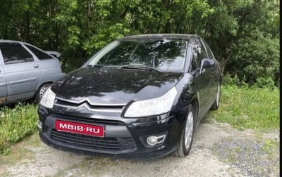 Citroen C4 II рестайлинг, 2008 год, 395 000 рублей, 1 фотография
