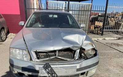 Skoda Octavia, 2008 год, 450 000 рублей, 1 фотография