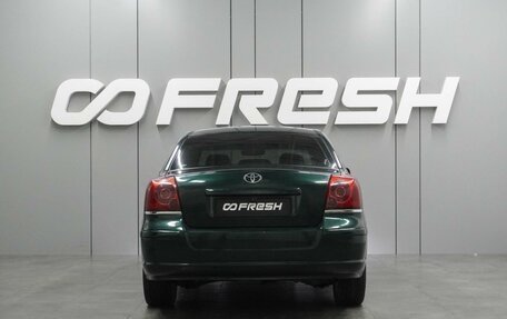 Toyota Avensis III рестайлинг, 2003 год, 649 000 рублей, 4 фотография