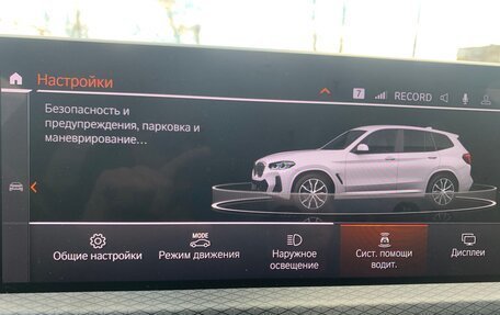 BMW X3, 2022 год, 4 980 000 рублей, 19 фотография