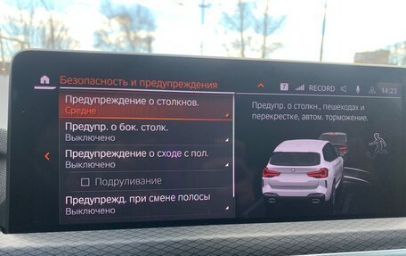 BMW X3, 2022 год, 4 980 000 рублей, 21 фотография