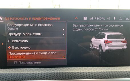 BMW X3, 2022 год, 4 980 000 рублей, 23 фотография