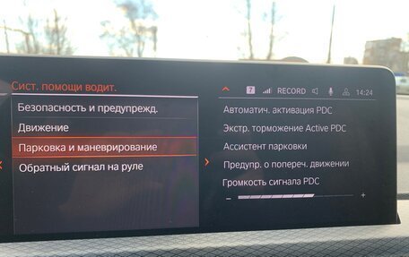 BMW X3, 2022 год, 4 980 000 рублей, 26 фотография