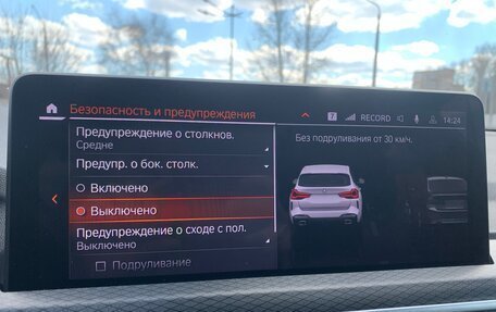 BMW X3, 2022 год, 4 980 000 рублей, 22 фотография