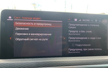 BMW X3, 2022 год, 4 980 000 рублей, 20 фотография