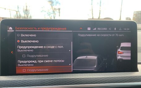 BMW X3, 2022 год, 4 980 000 рублей, 24 фотография
