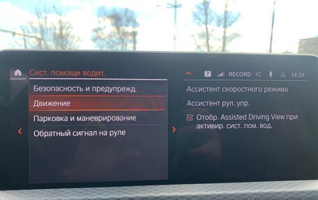BMW X3, 2022 год, 4 980 000 рублей, 25 фотография