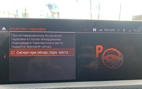 BMW X3, 2022 год, 4 980 000 рублей, 27 фотография