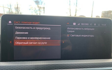 BMW X3, 2022 год, 4 980 000 рублей, 29 фотография