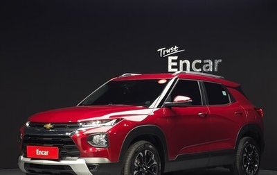 Chevrolet TrailBlazer, 2020 год, 1 700 000 рублей, 1 фотография