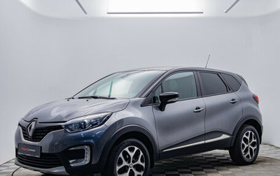 Renault Kaptur I рестайлинг, 2020 год, 1 350 000 рублей, 1 фотография