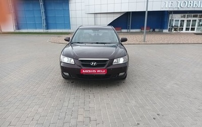 Hyundai Sonata VI, 2006 год, 500 000 рублей, 1 фотография