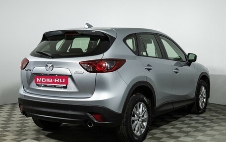 Mazda CX-5 II, 2016 год, 1 899 700 рублей, 7 фотография