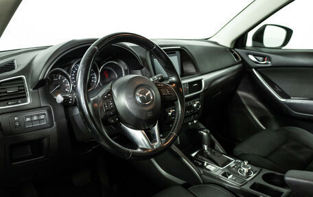 Mazda CX-5 II, 2016 год, 1 899 700 рублей, 11 фотография