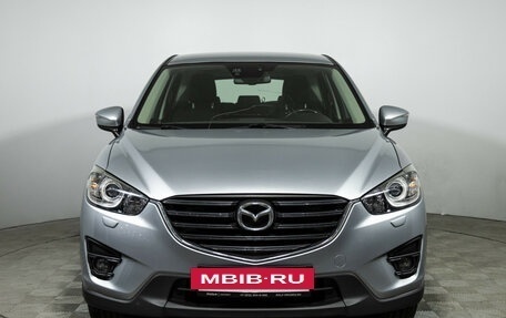 Mazda CX-5 II, 2016 год, 1 899 700 рублей, 10 фотография