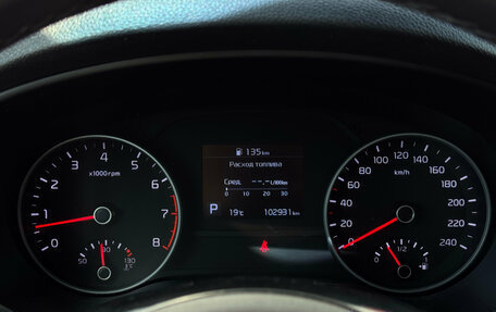 KIA Sportage IV рестайлинг, 2019 год, 2 355 000 рублей, 14 фотография